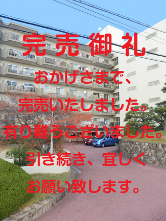 建物全体の南面の外観・正面の出入口面