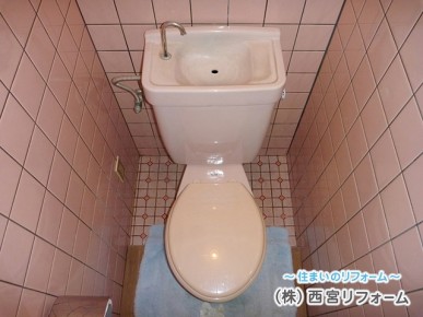 狭いトイレ