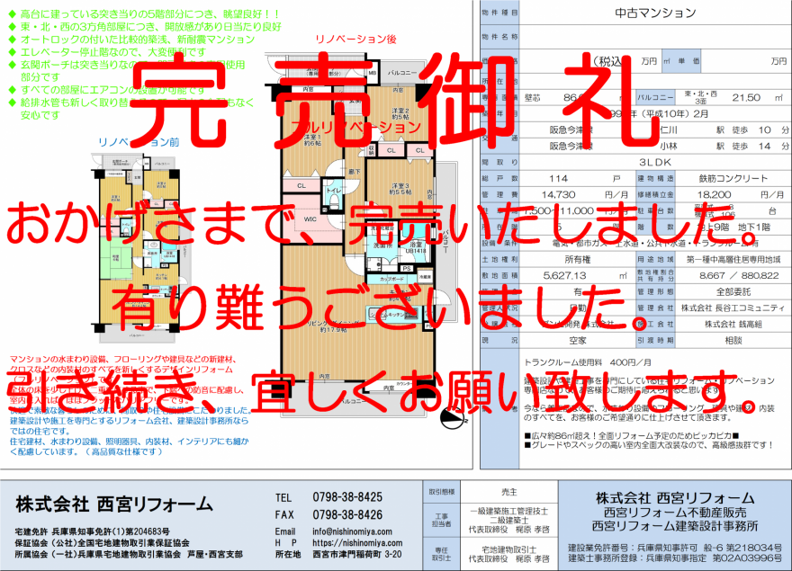 リーフレット