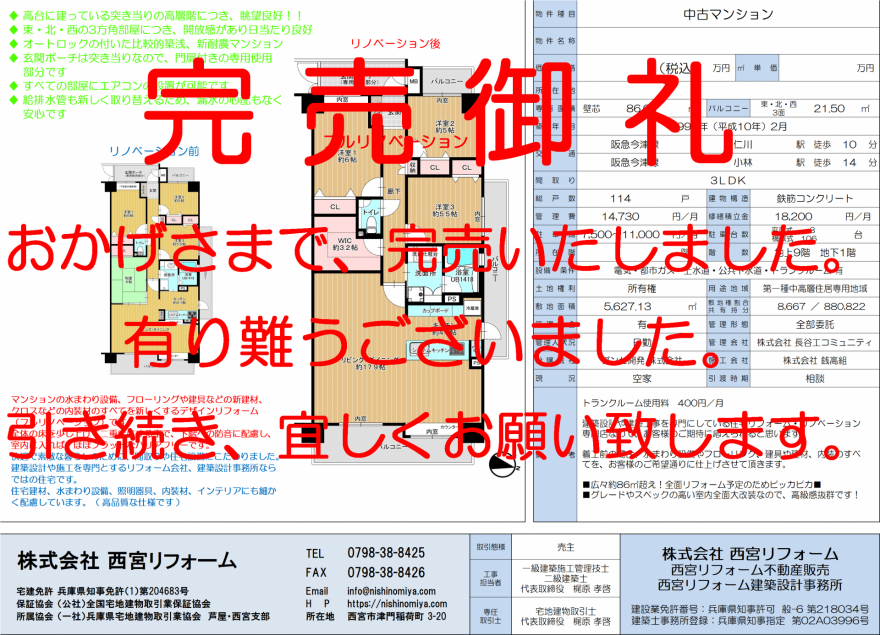 リーフレット