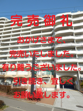 建物全体の南面の外観・正面の出入口面