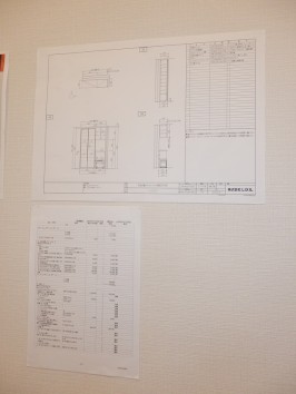 カップボード（食器棚）のイメージ図（図面と詳細資料）