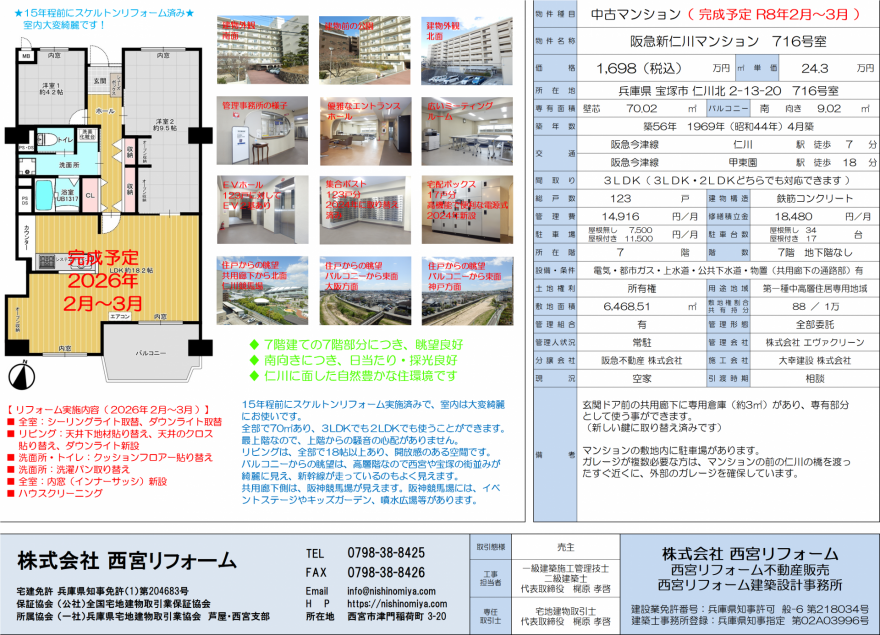 リーフレット リーフレット