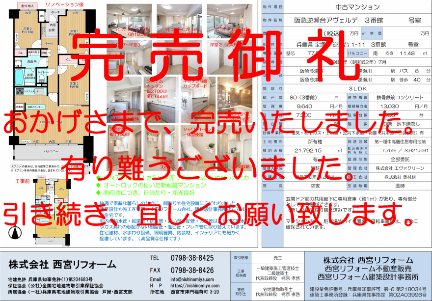 リーフレット リーフレット