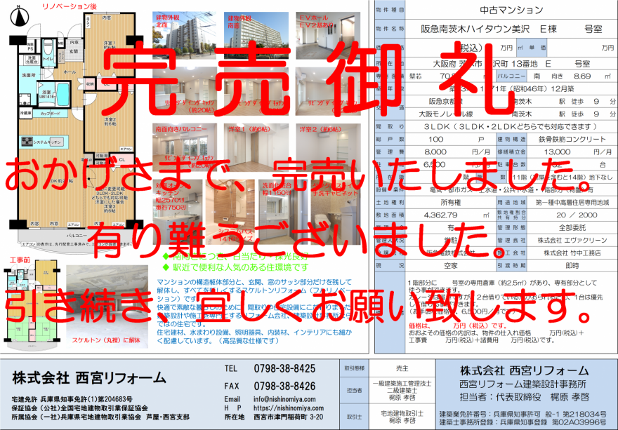 リーフレット