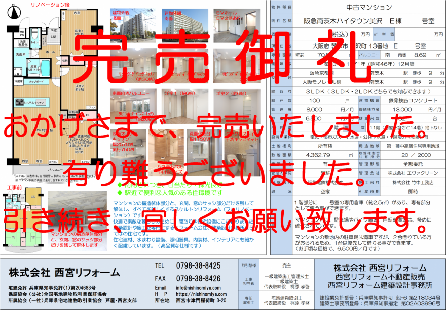 リーフレット