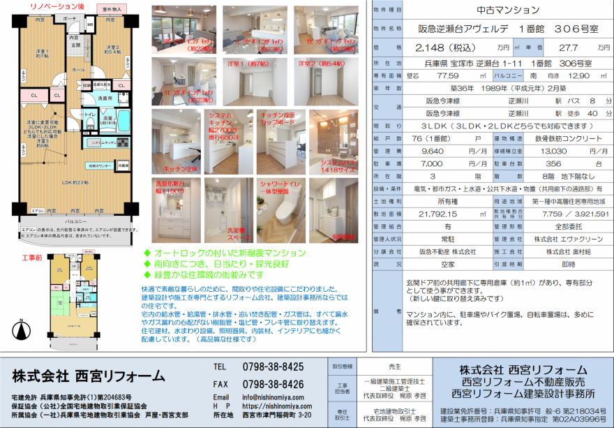 リーフレット リーフレット