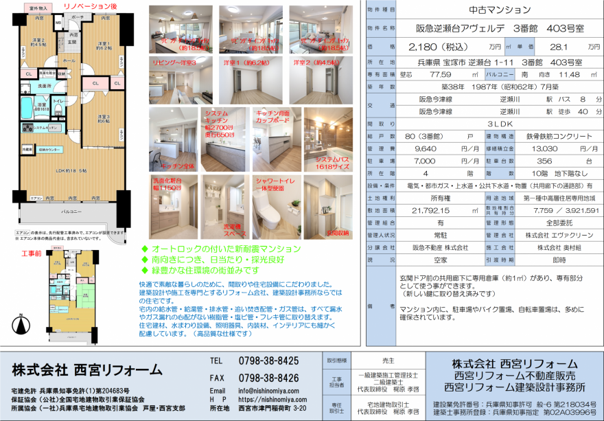 リーフレット リーフレット