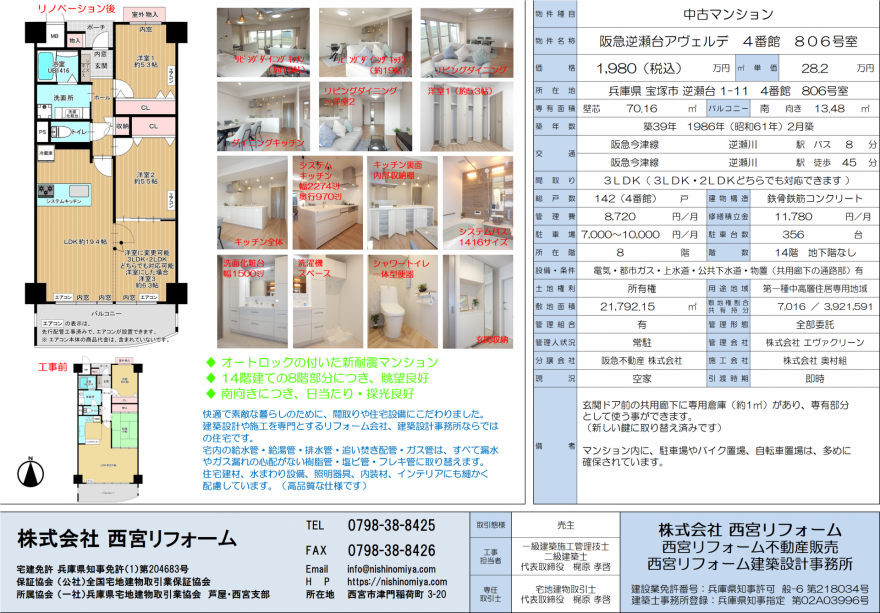 リーフレット リーフレット