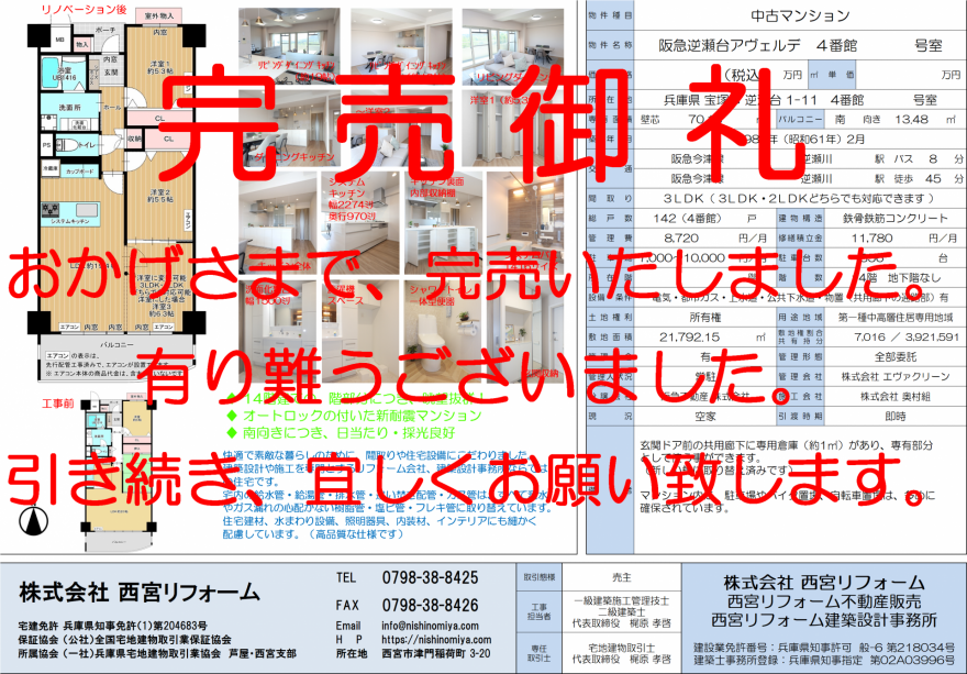 リーフレット リーフレット